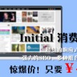 打开港澳宝典23期开奖